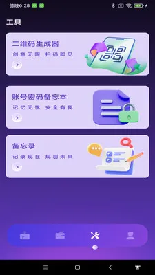 NFC����һ��ͨ(��Ƭ����Ӧ��)v1.0.1 ��Ѱ�