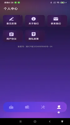 NFC����һ��ͨ(��Ƭ����Ӧ��)v1.0.1 ��Ѱ�