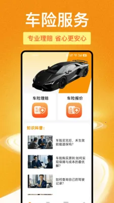 123���ձ��ۿ�������ֻ���v1.1.0 ��Ѱ�