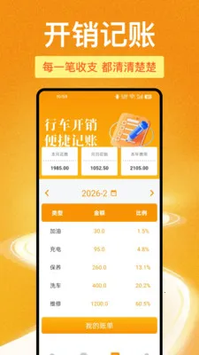 123���ձ��ۿ�������ֻ���v1.1.0 ��Ѱ�