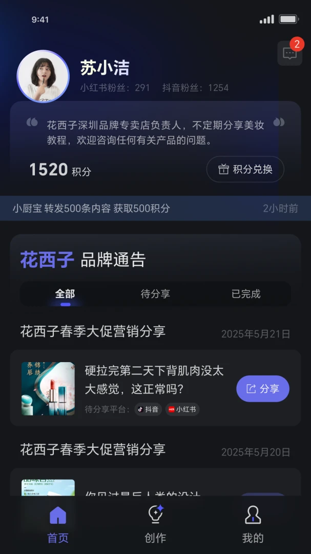 ���˽�����2026���°汾v1.1.19 ��׿��