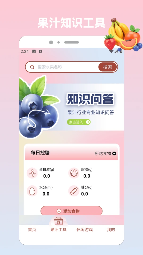 ��԰���ɶ�2026���°汾v1.5 �ٷ�����