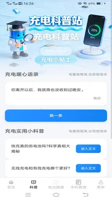�����2026���°汾v6.7.7.2 ��Ѱ�