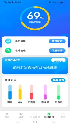�����2026���°汾v6.7.7.2 ��Ѱ�