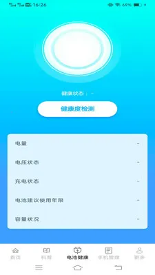 �����2026���°汾v6.7.7.2 ��Ѱ�