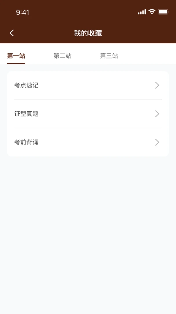 ǧ����ҽ�����ֻ���v1.0.21 ��Ѱ�