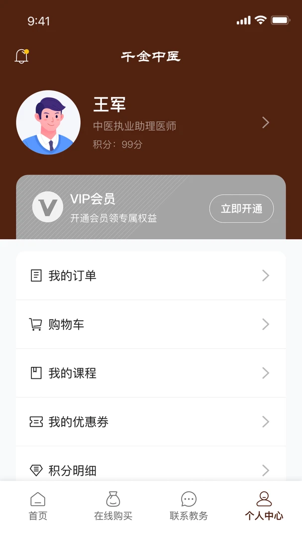 ǧ����ҽ�����ֻ���v1.0.21 ��Ѱ�