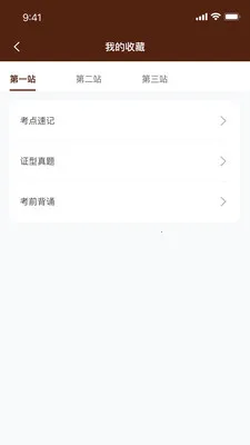 ǧ����ҽ�����ֻ���v1.0.21 ��Ѱ�