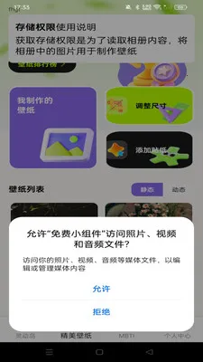���С���2026�ٷ����°汾v1.0.0 �ֻ���