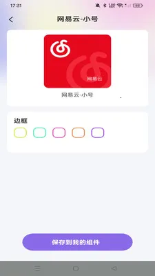 ���С���2026�ٷ����°汾v1.0.0 �ֻ���