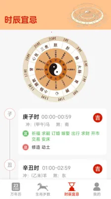 �и�������(�๦��������)v1.5.3.4 �ֻ���
