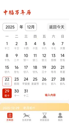 �и�������(�๦��������)v1.5.3.4 �ֻ���