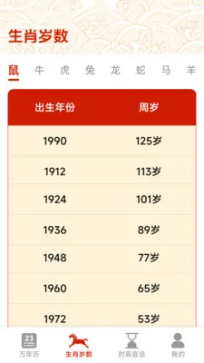 �и�������(�๦��������)v1.5.3.4 �ֻ���