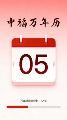 �и�������(�๦��������)v1.5.3.4 �ֻ���