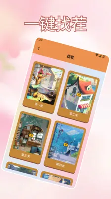 �Ұ��ȹ�֭����ˮ2026���°汾v1.2 �ٷ�����