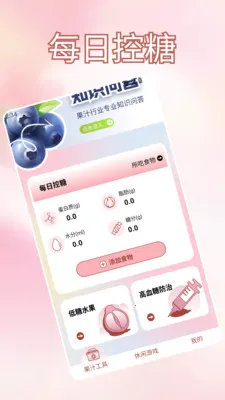 �Ұ��ȹ�֭����ˮ2026���°汾v1.2 �ٷ�����
