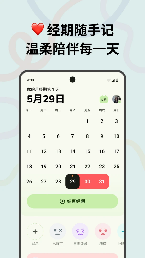 ��������(���ڻ�������)v1.0.22 ��Ѱ�