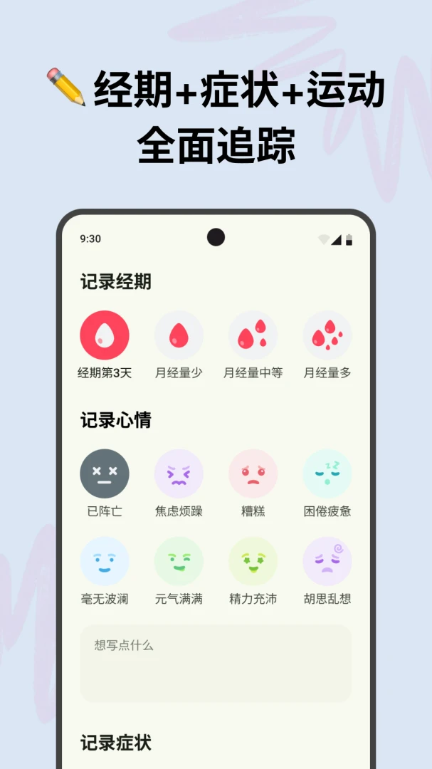 ��������(���ڻ�������)v1.0.22 ��Ѱ�
