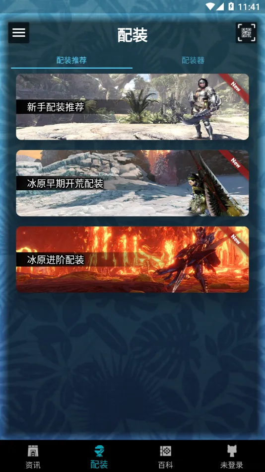 mhw�������(�������˸���)v2.16.2 ��׿��
