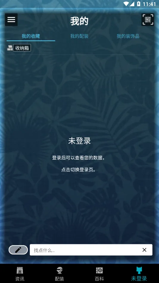 mhw�������(�������˸���)v2.16.2 ��׿��