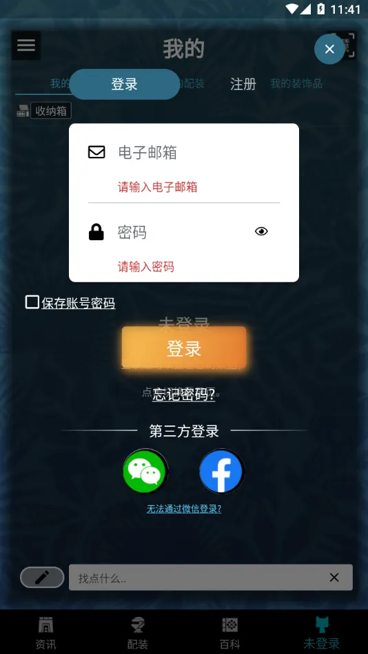 mhw�������(�������˸���)v2.16.2 ��׿��
