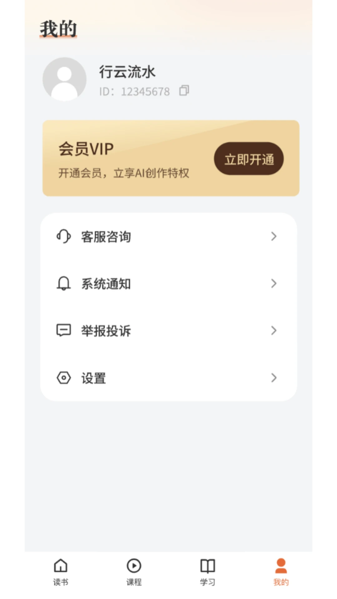 ֪��2026�ٷ����°汾v1.1.0 ��Ѱ�