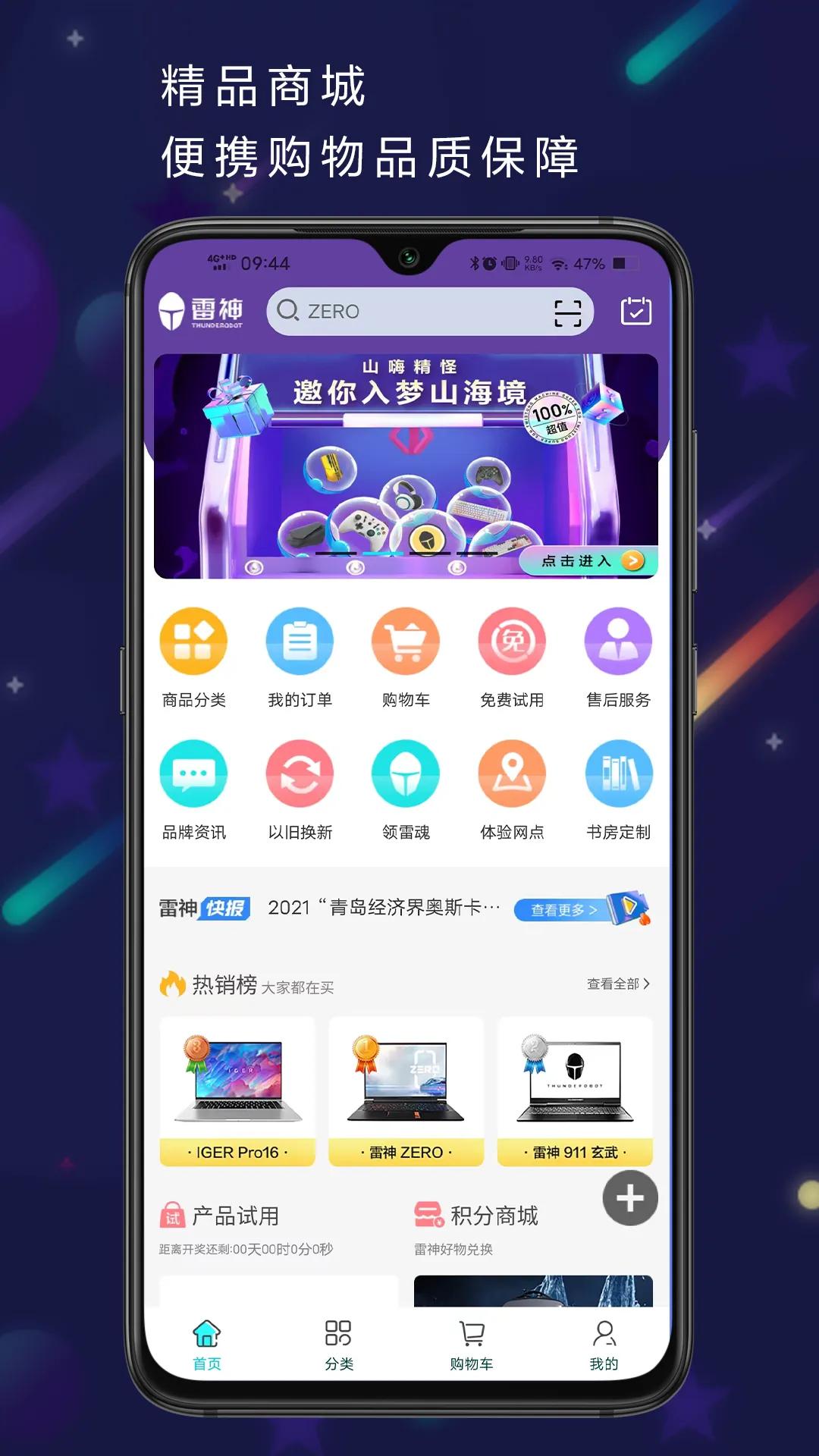 ����羺�̳�(����羺��������)v6.0.7 �ֻ���