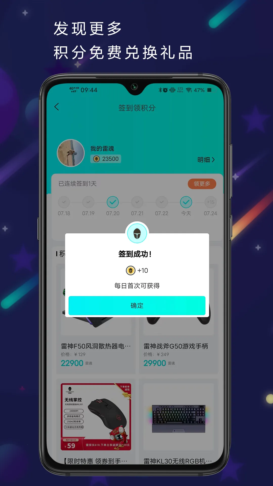 ����羺�̳�(����羺��������)v6.0.7 �ֻ���
