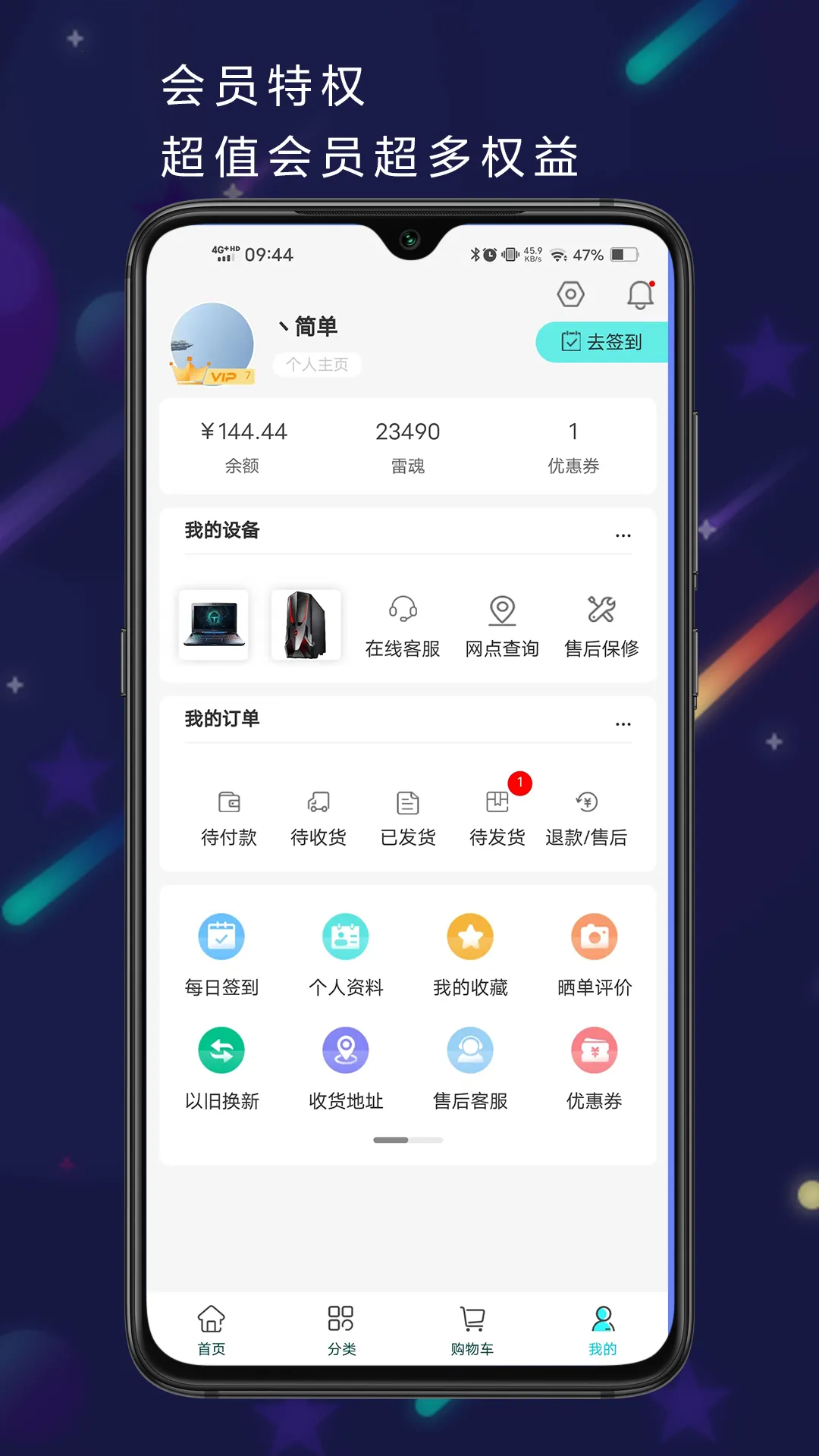 ����羺�̳�(����羺��������)v6.0.7 �ֻ���