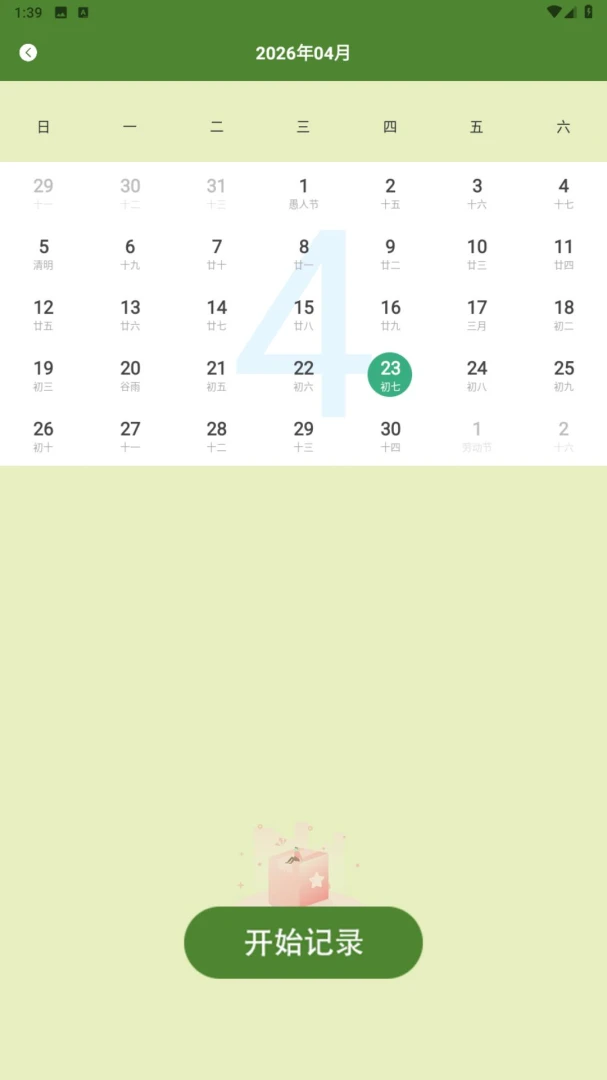 ��Ⱥ�Ŀ�ѧ����(�����������)v1.6 �ֻ���
