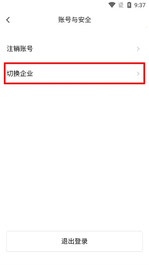 boardmix博思白板2026官方最新版本