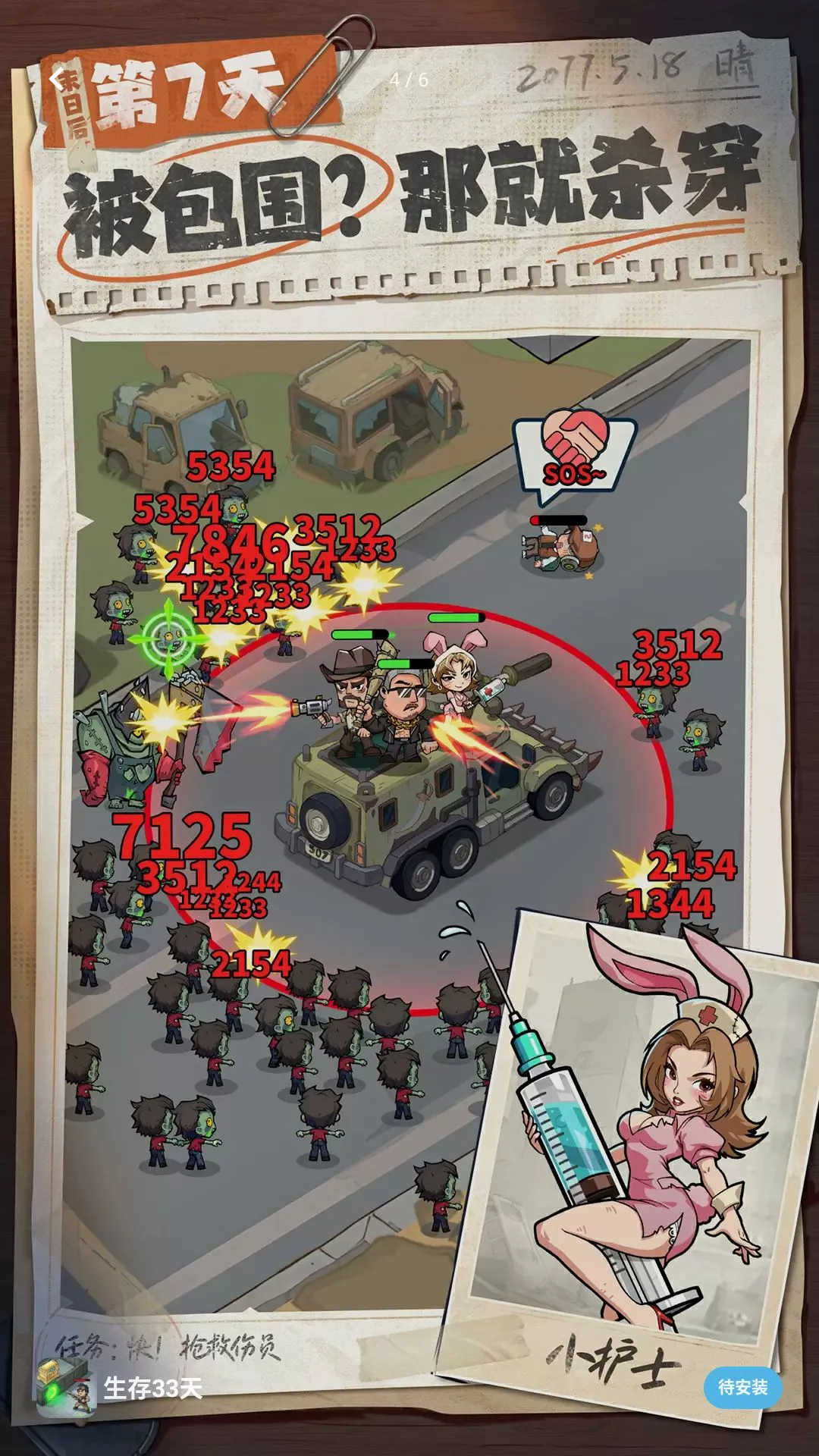 �����ϰ��󴳹������ֻ���v1.0.22 ��Ѱ�