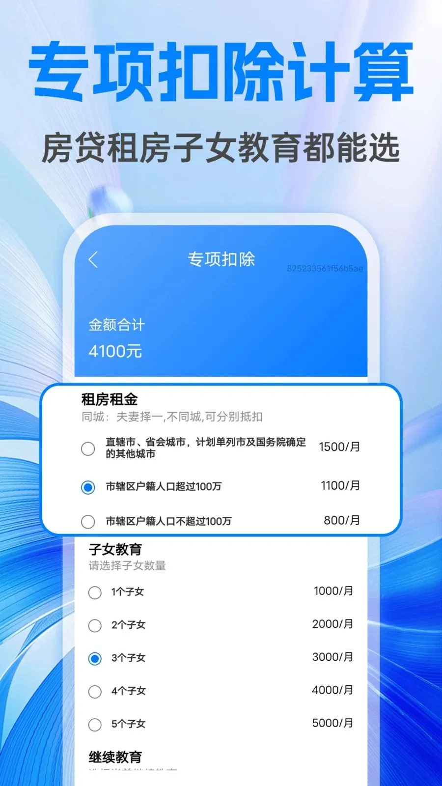 �����籣����ܼ�(������㹤��)v1.0.1 ��Ѱ�