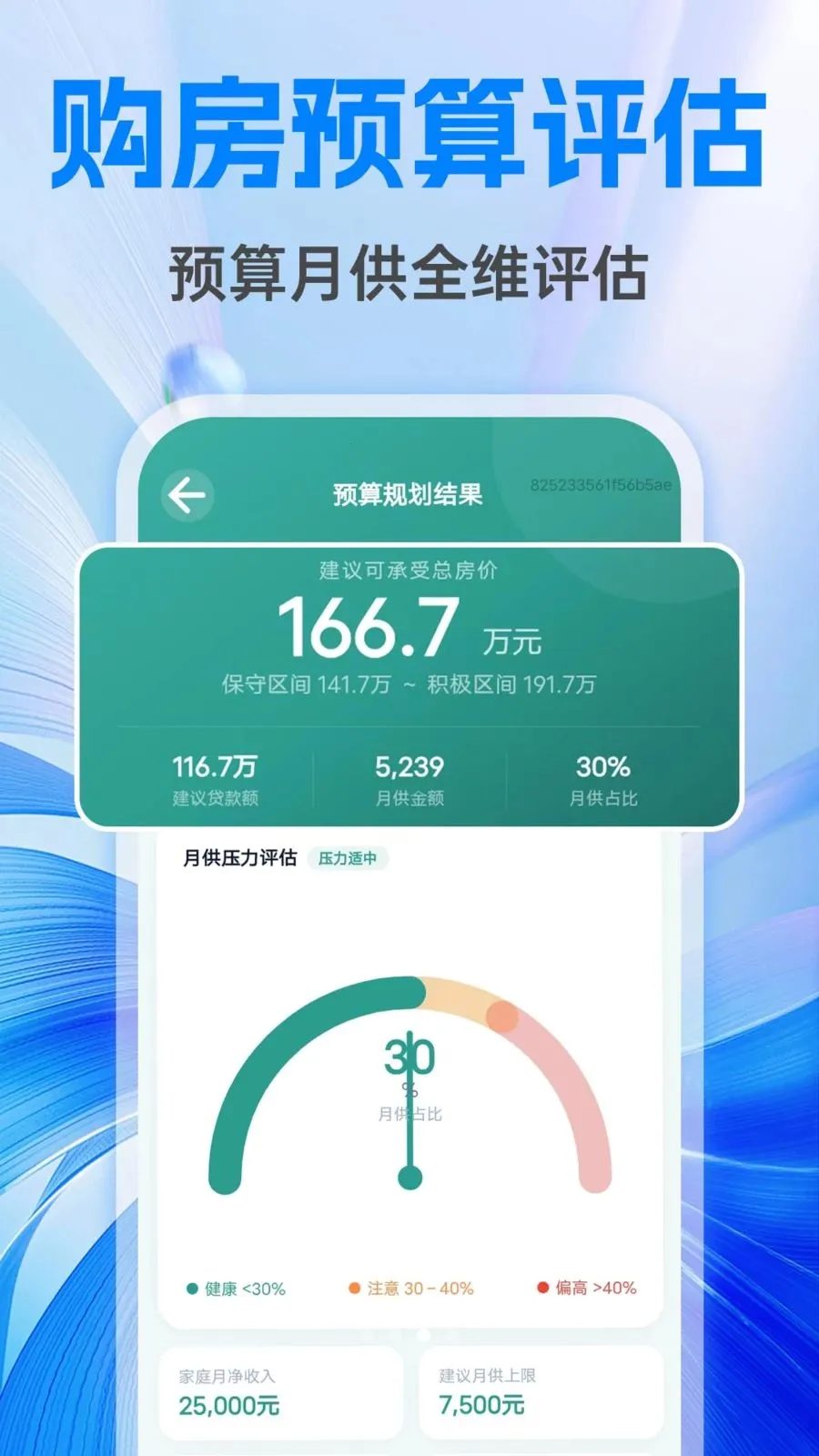 �����籣����ܼ�(������㹤��)v1.0.1 ��Ѱ�