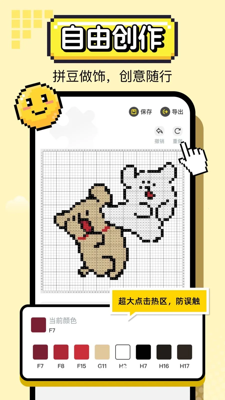 ƴ�����ػ�(���ػ����ƽ̨)v1.0.2 �ֻ���