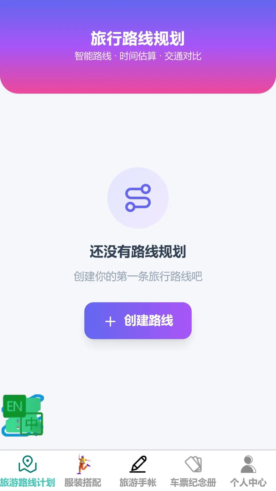 ˳�����������ֻ���v1.0.0 �ֻ���