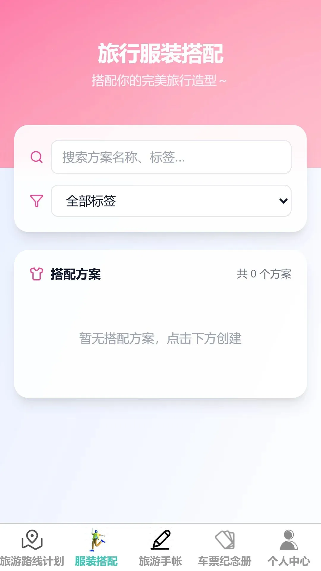 ˳�����������ֻ���v1.0.0 �ֻ���