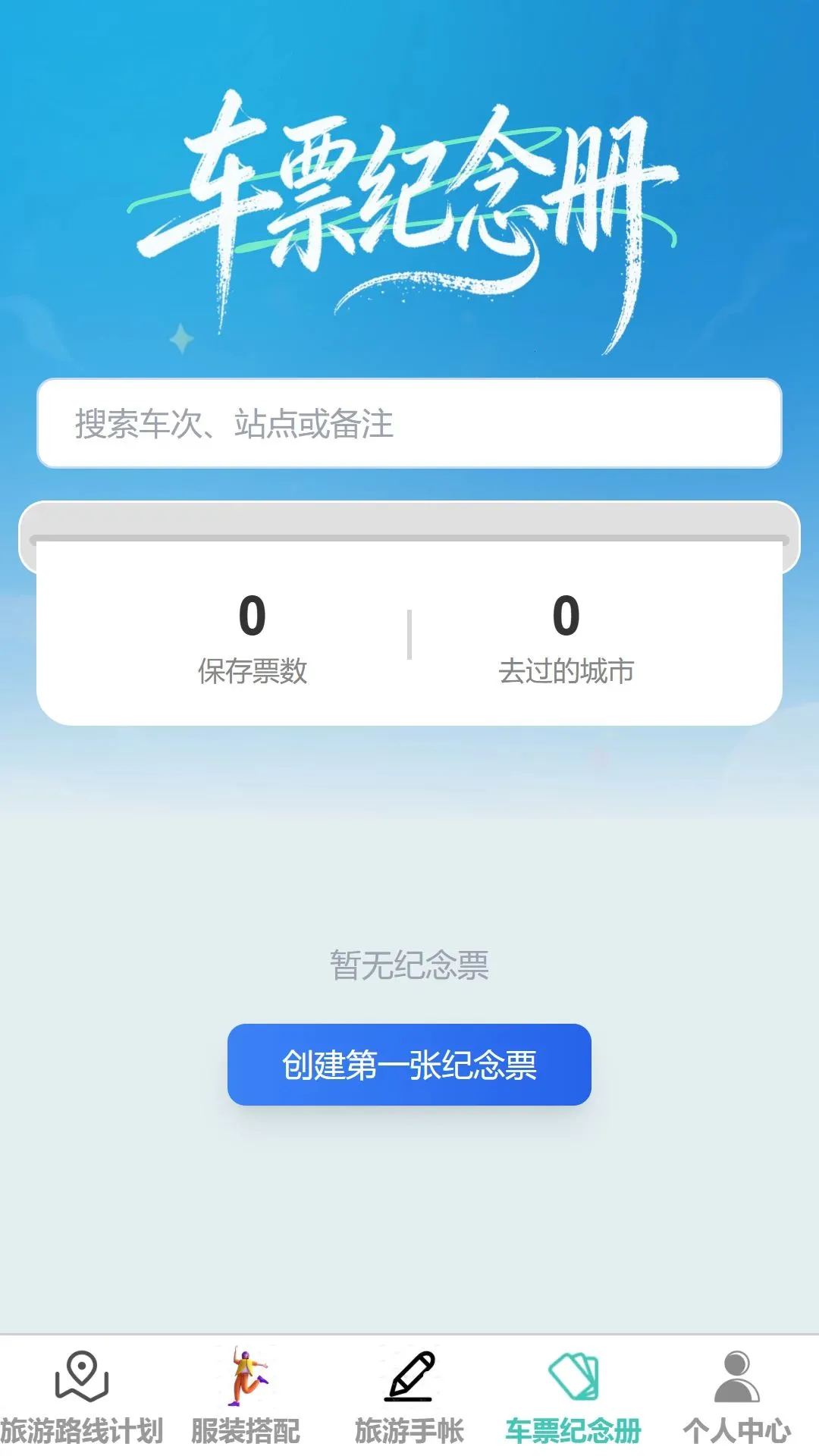 ˳�����������ֻ���v1.0.0 �ֻ���