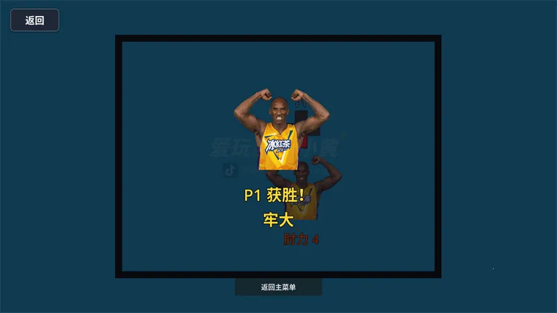 ���˴��Ҷ�(���ж�ս��Ϸ)v1.0 ��Ѱ�
