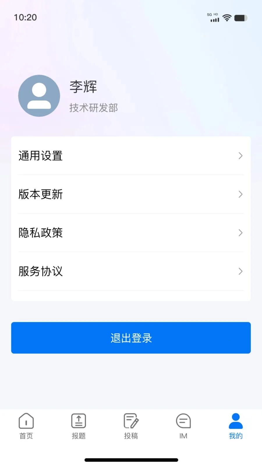 ��ý�ƶ��ɱ������ֻ���v1.0.8 �ֻ���
