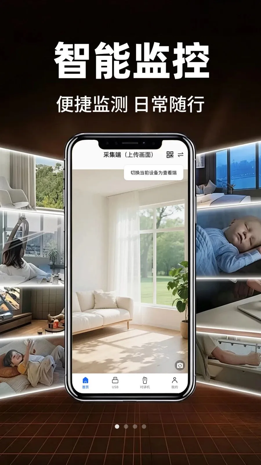 Сӥ�����ѿ���(Զ�̼���豸)v1.0.1 ��Ѱ�