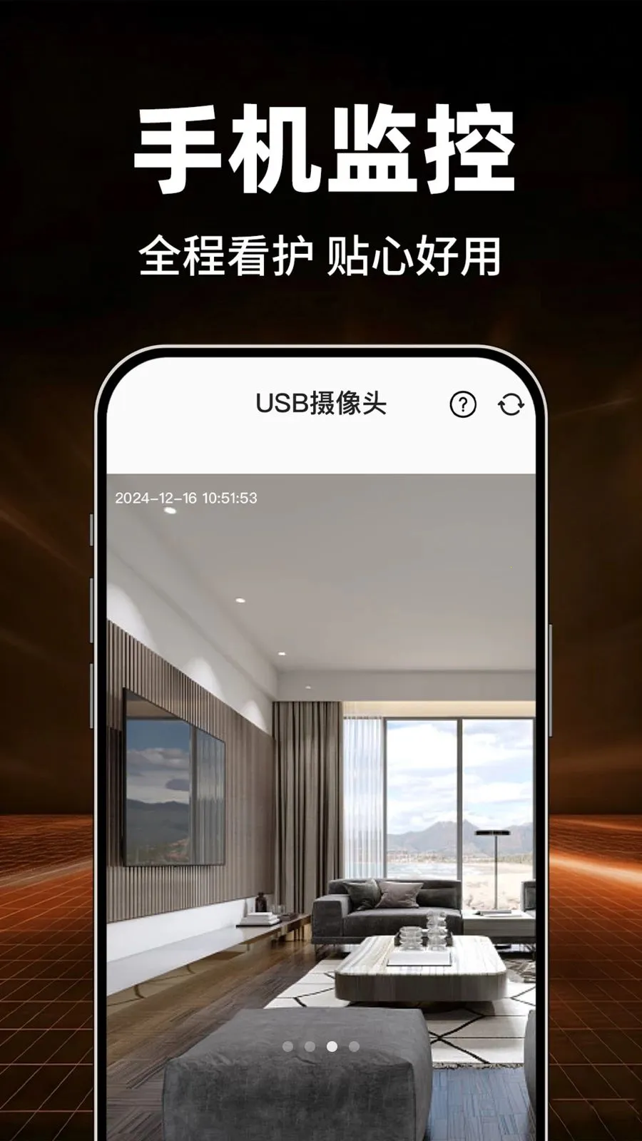 Сӥ�����ѿ���(Զ�̼���豸)v1.0.1 ��Ѱ�