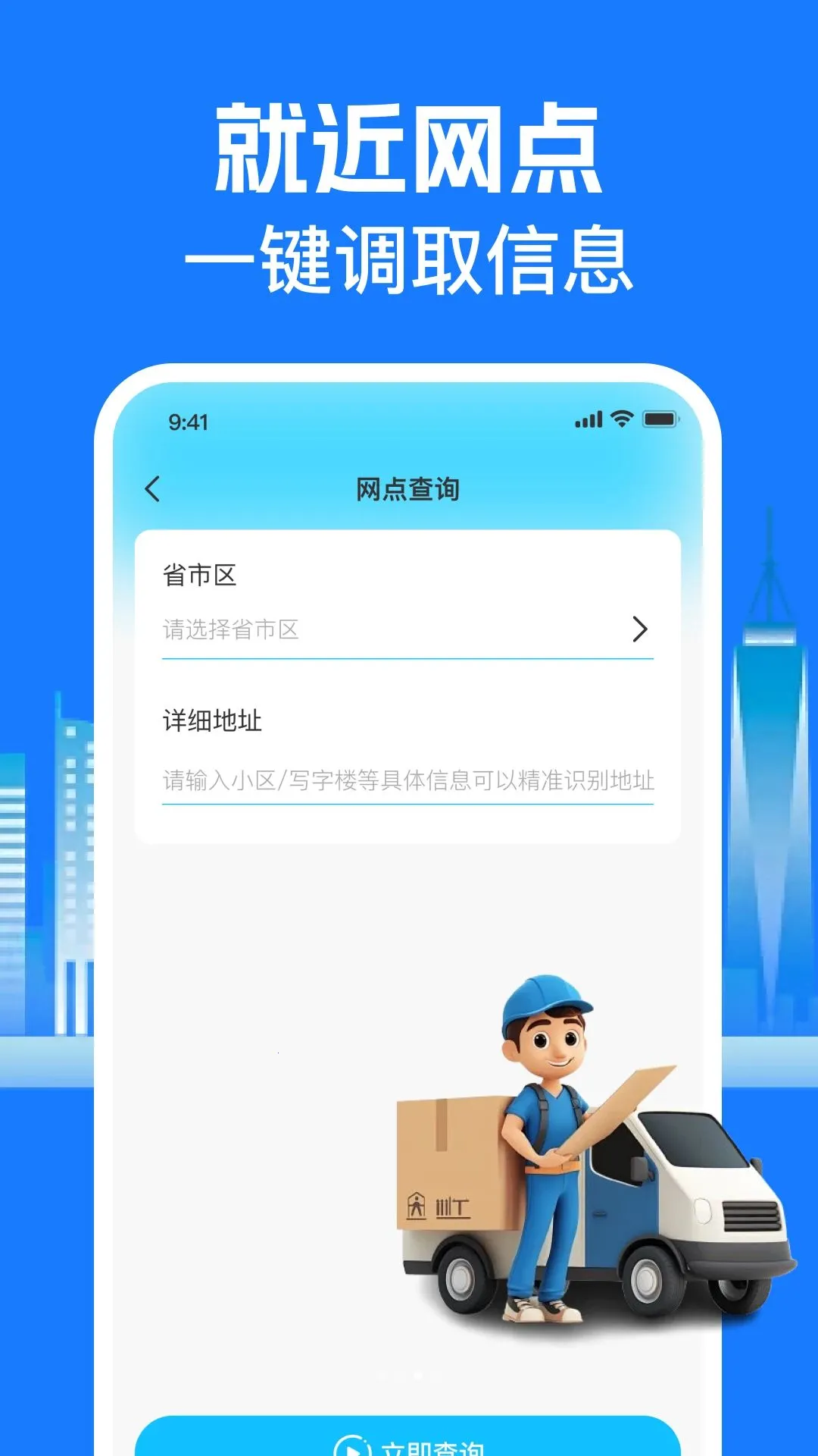 ��ݼ���������(��ݼ��շ���)v1.0.0 ��׿��