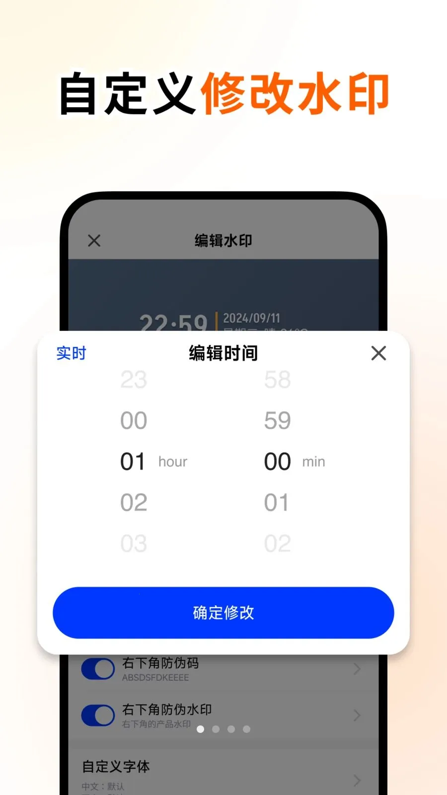 �ٱ�ˮӡ��������ֻ���v1.2.0 �ٷ�����