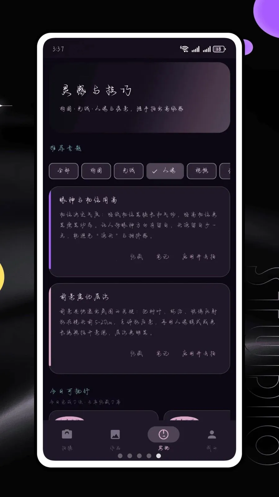 ���������׿���ֻ���v1.0.25 ��Ѱ�