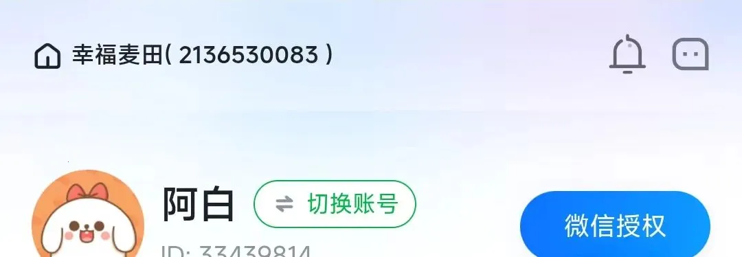 �Ҹ�����(ũҵ����ƽ̨)v26.07.27 �ֻ���