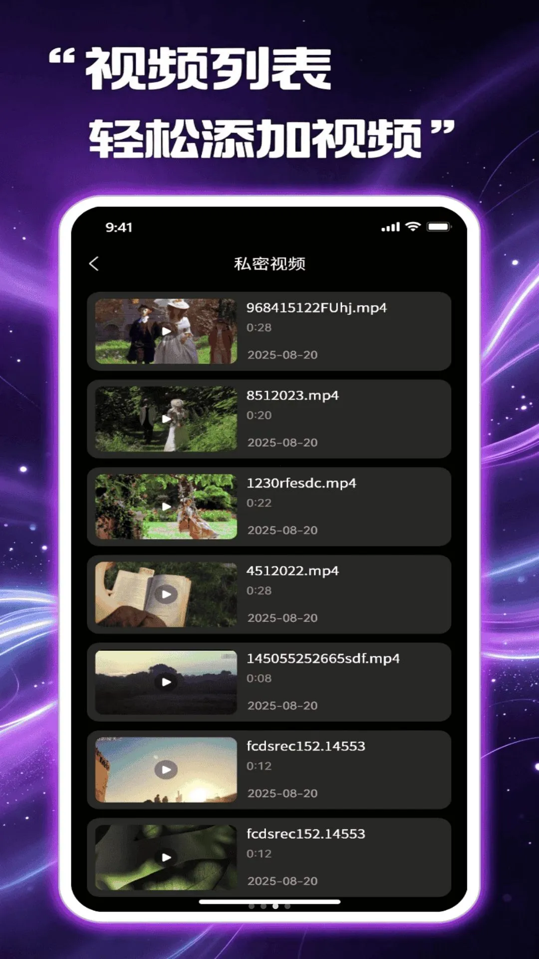 ��Ӱ��˽������2026���°汾v1.1.0 ��Ѱ�