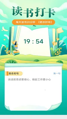 ���֮·�����ֻ���v3.0.1.3 ��׿��