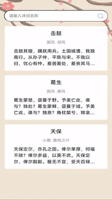���֮·�����ֻ���v3.0.1.3 ��׿��