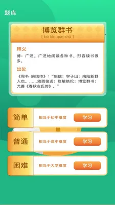 ���֮·�����ֻ���v3.0.1.3 ��׿��